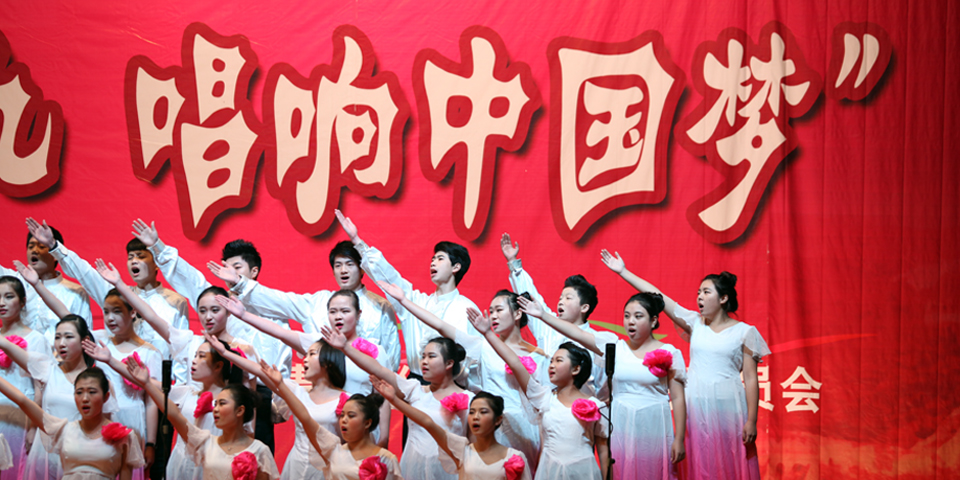“铭记一二九 唱响中国梦”大学生合唱比赛