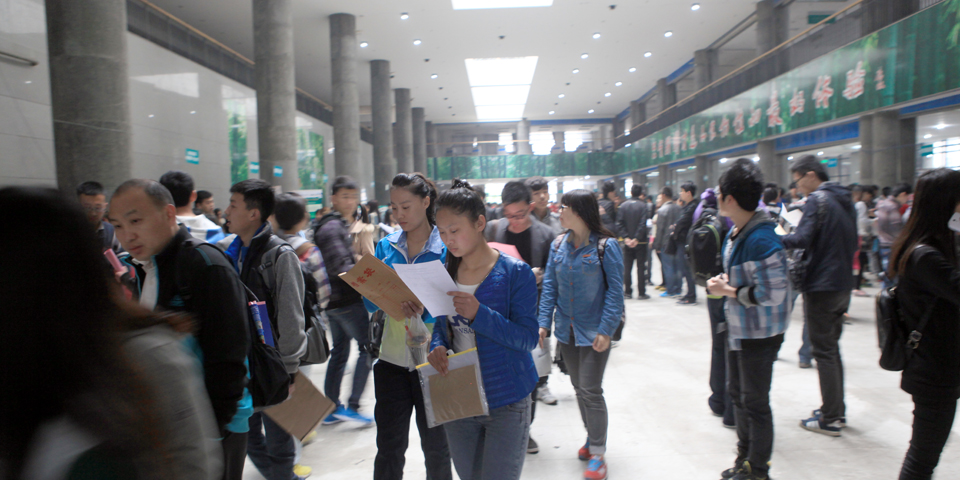 2014年学院单独招生