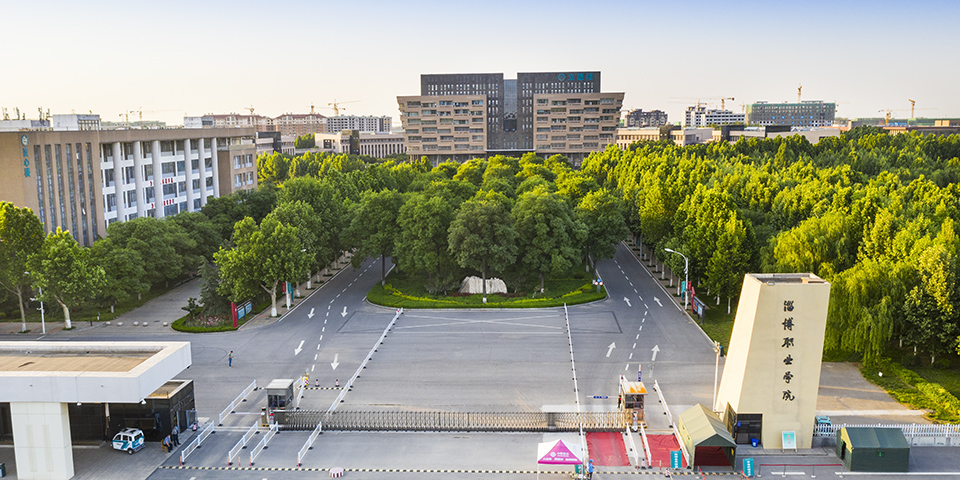 航拍淄博职业学院