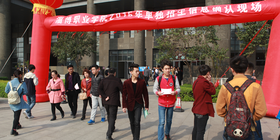 我院2015单独招生专业素养考核举行